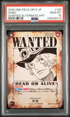 PSA10】サボ SEC OP13-120 ワンピースカードゲーム 手配書 - メルカリ