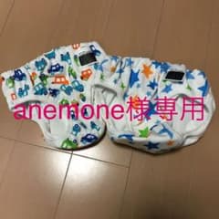 ニシキ　トレーニングパンツ　100cm 2枚セットのサムネイル