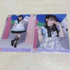 齋藤樹愛羅 お姫様にしてよ 生写真 チュウ 直筆 齋藤樹愛羅 生写真 直筆 チュウ 5th anniversary - メルカリ