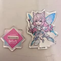 博衣こより　アクリルスタンド　秘密結社holoX tower invasionのサムネイル