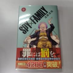 SPY×FAMILY 17