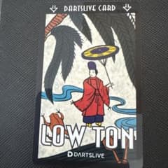 DARTSLIVE ダーツライブカード TON 80花札 割引中！ DARTSLIVE ダーツライブカード 花札 LOW TON - メルカリ
