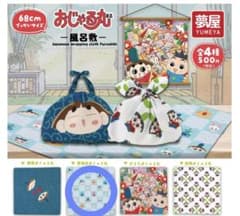 おじゃる丸 風呂敷 青海波おじゃる丸のサムネイル