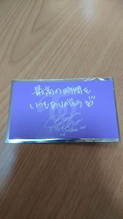 Twice Land メッセージカード  'サナ'のサムネイル