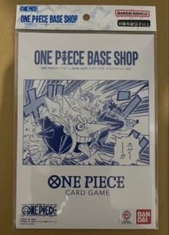 ONE PIECE BASE SHOP リミテッドカードコレクション vol.1 - メルカリ