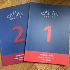 Callan Method Student's Book 1 & 2のサムネイル