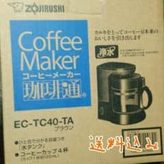 象印　コーヒーメーカー　珈琲通　EC-TC40型のサムネイル