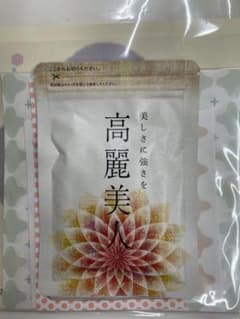 ていねい通販  高麗美人のサムネイル