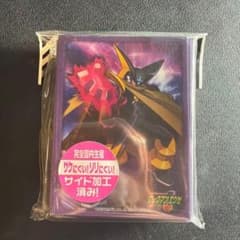 ブロッコリー キャラクタースリーブ ロックマンエグゼ フォルテ