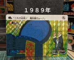 OneMall provides Mercari products: ドラゴンボールZ アマダ カード