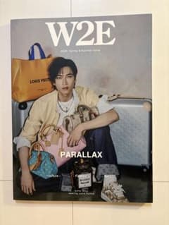 W2E 2026 Spring & Summer Issue 雑誌のサムネイル