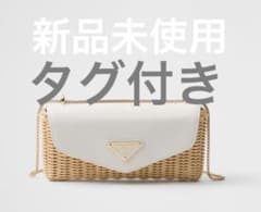PRADA ウィッカー レザー クラッチバッグ PRADA ウィッカー レザー クラッチバッグ - メルカリ