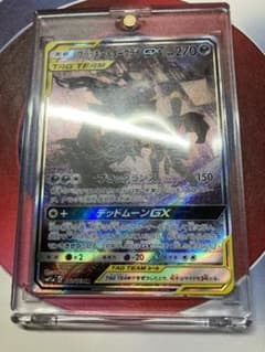 ポケモンカード　ブラッキー&ダークライ　saのサムネイル