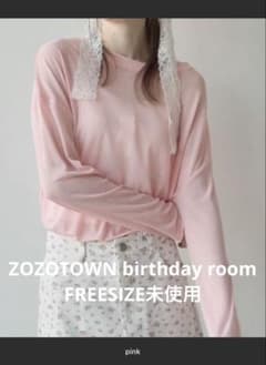1500→1150値下げ‼️birthdayroom ピンク 長袖 Tシャツのサムネイル
