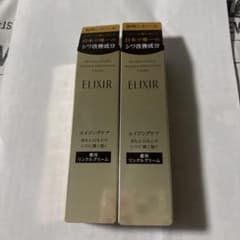ELIXIR リンクルスムージングクリーム 15g 2個セットのサムネイル