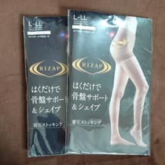 RIZAPの着圧ストッキング２個セットのサムネイル