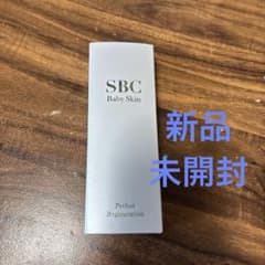 SBC ベビースキン パーフェクトリジェネレーションM 美容液のサムネイル