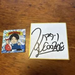 きまぐれクックシール サイン - メルカリ