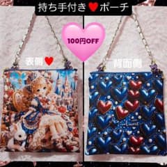 持ち手付きフラットポーチ♥️片面パネル♥️うさぎと女の子×光沢