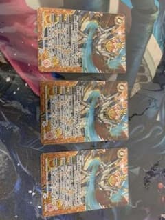 サジットアポロドラゴンテンパランス　SRのサムネイル
