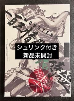 신품 미개봉 류마 프로모 첨부 MONSTERS 100 삼정 비룡 사무라이 공식 가이드