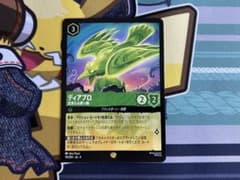 ディズニーロルカナ ディアブロ 忠実なる使い魔 カード　レジェンダリーのサムネイル