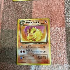 わるいブースター ◆ 第4弾拡張パック ロケット団　旧裏　2枚セット わるいブースター ◇ 旧裏 第4弾拡張パック ロケット団 - メルカリ