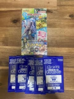 ポケモンカード　ポケモンGO　シュリンク付　1BOX　プロモカード5パック付きのサムネイル