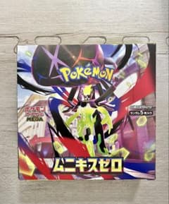 新品未開封 「ムニキスゼロ」1BOX シュリンクなし ペリペリあり