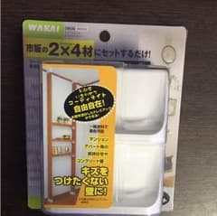 ディアウォール  4個セットのサムネイル