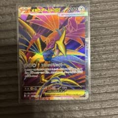 メガエアームドex SR MEGA 拡張パック ムニキスゼロ キラ 099/0…のサムネイル