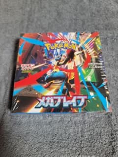 【BOX】 MEGA 拡張パック メガブレイブのサムネイル