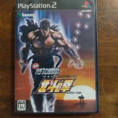 パチスロ北斗の拳 PS2のサムネイル