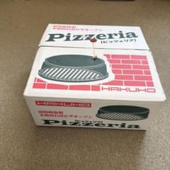 白峯陶器 本格ピザ窯 PIZZERIAピッツェリア - メルカリ