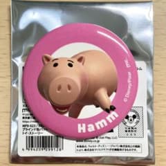 ハム　ブラインド缶バッジ　マリモクラフト　トイストーリー　ピクサーのサムネイル