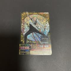 ワンピース ワンピーベリーマッチダブル ロロノア・ゾロ カード - メルカリ