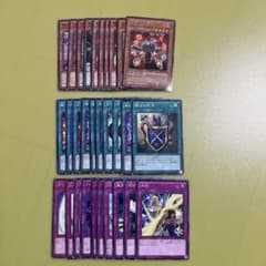 遊戯王 魔法カード65枚バラ売り可【149】 | Buyee 通販購入サポート