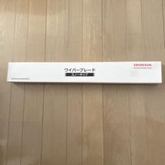 ホンダアクセス Freed純正アクセサリー スノーブレードセット 未使用