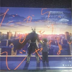 リトグリ 激安のサムネイル