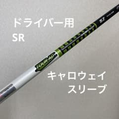 TourAD SZ flex SR ドライバーシャフト キャロウェイスリーブ - メルカリ
