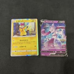 ミュウツーV 273/S-P プロモ ピカチュウ プロモ ポケモンGO - メルカリ