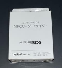 Nintendo 3DS NFCリーダーライターのサムネイル