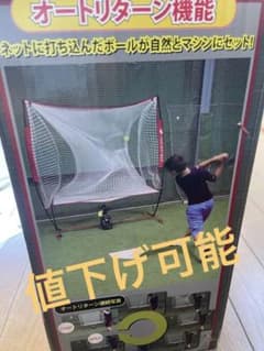 オートリターン・フロントトスのサムネイル