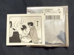 『名探偵コナン』 ランダムキャンバスマグネット　第3弾　工藤優作　工藤有希子のサムネイル