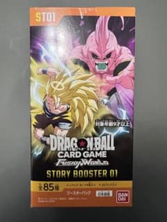 ドラゴンボール フュージョンワールド STORY BOOSTER 01テープ付きのサムネイル