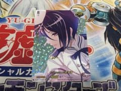 ヴァンガード Morfonica 八潮 瑠唯 exs サイン バンドリ - メルカリ