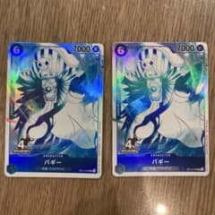 ワンピースカード バギー 2枚セット OP12-049のサムネイル