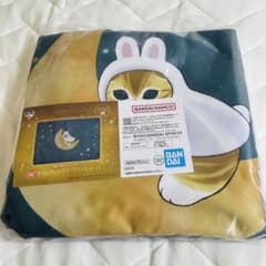 모프샌드 이치 반 복권
