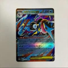 ポケモンカード メガゲッコウガex RR ニンジャスピナーのサムネイル
