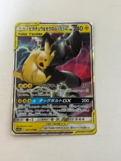ピカチュウ＆ゼクロムGX RR SM12a タッグボルト 041/173 - メルカリ
